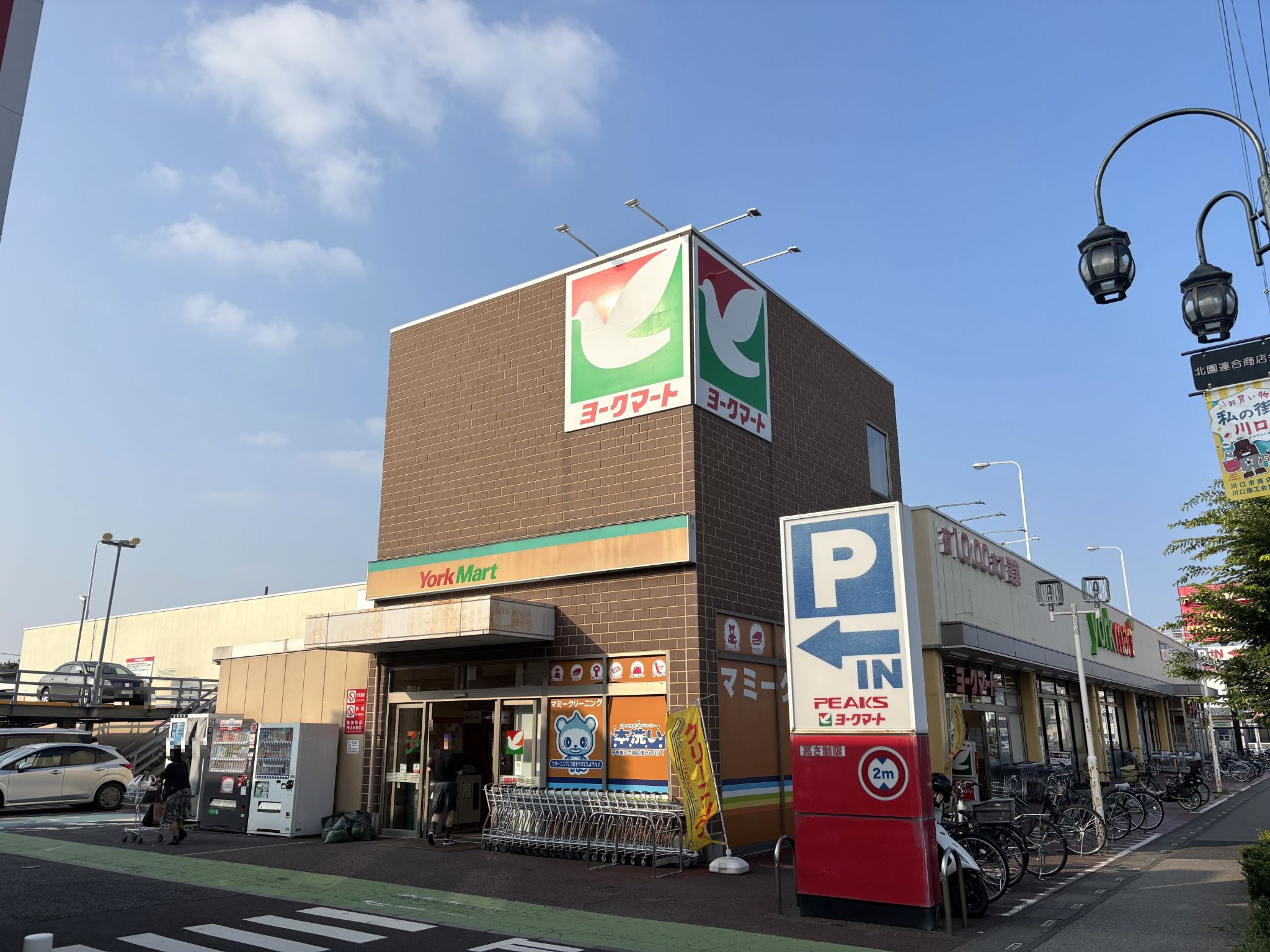 ヨークマート柳崎店